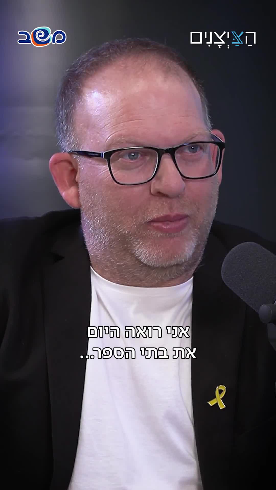 אביעד גליקמן (באדיבות ערוץ משב, מבית ארגון רבני צהר)