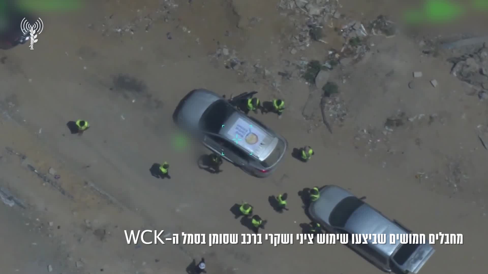 תיעוד חיסול דובר צהל