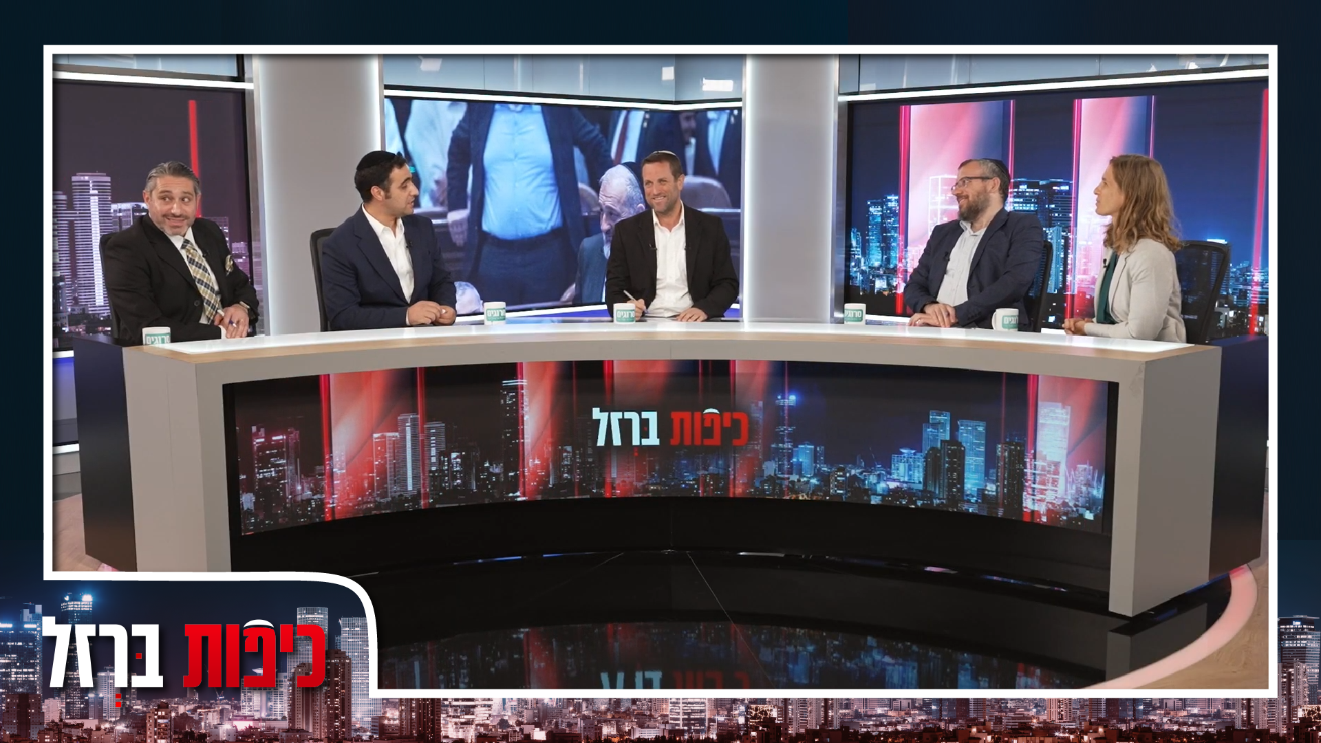 סמוטריץ' איבד אמון בנתניהו אך ממשיך להיצמד לכסא. צפו