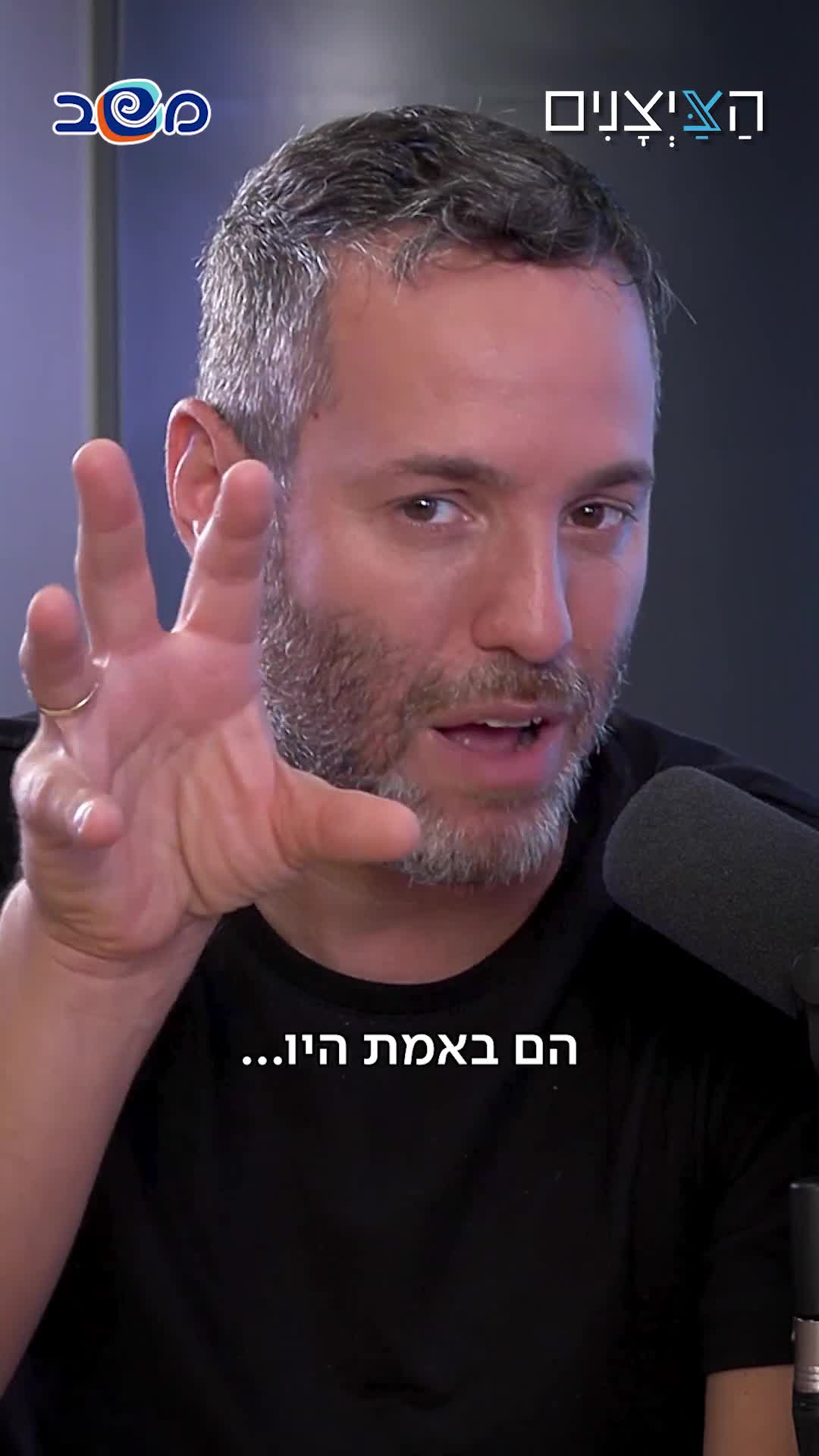 יותם זמרי על המתנחלים (באדיבות ערוץ משב, מבית ארגון רבני צהר)
