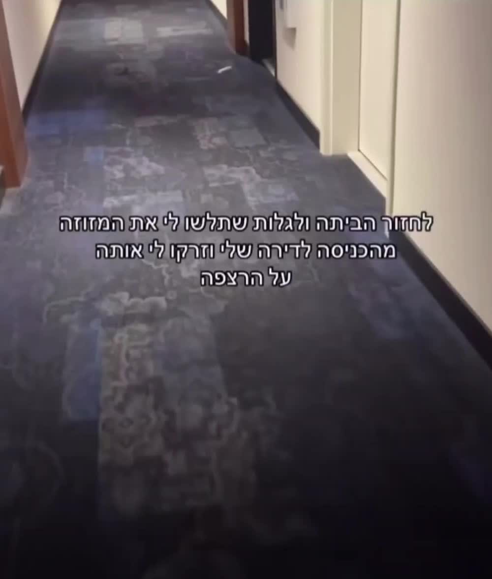 (צילום מסך מתוך אינסטגרם)