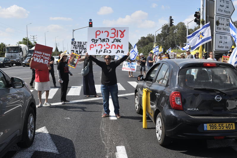 עסקה אחרת