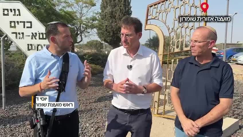 ביסמוט בשומרון