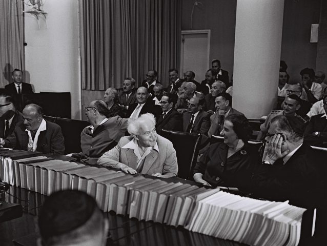 בית פרומין בן גוריון וגולדה.