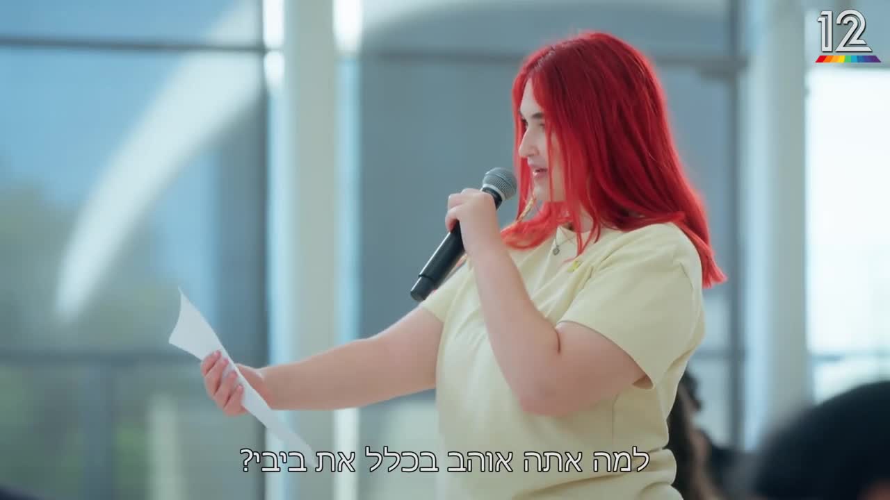 עמית סגל על ביבי, ראיון מיוחד (באדיבות קשת 12)