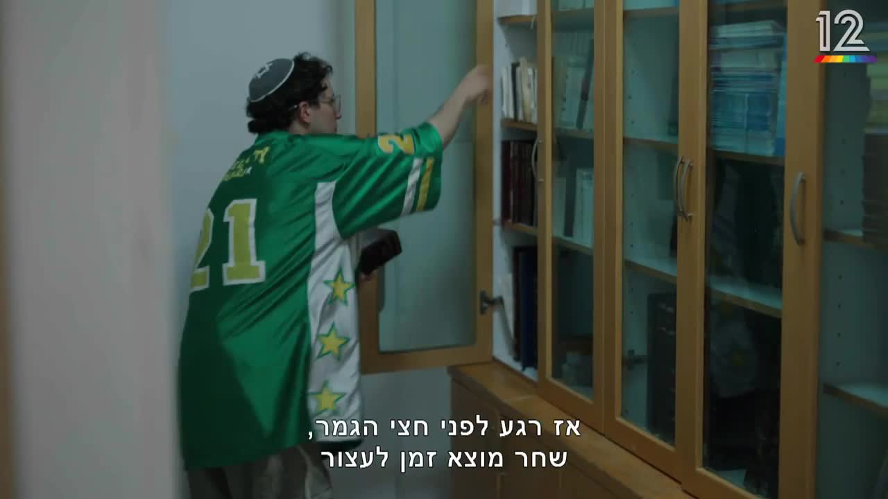 שחר טבוך מבקר את הרב שלו (באדיבות קשת 12)