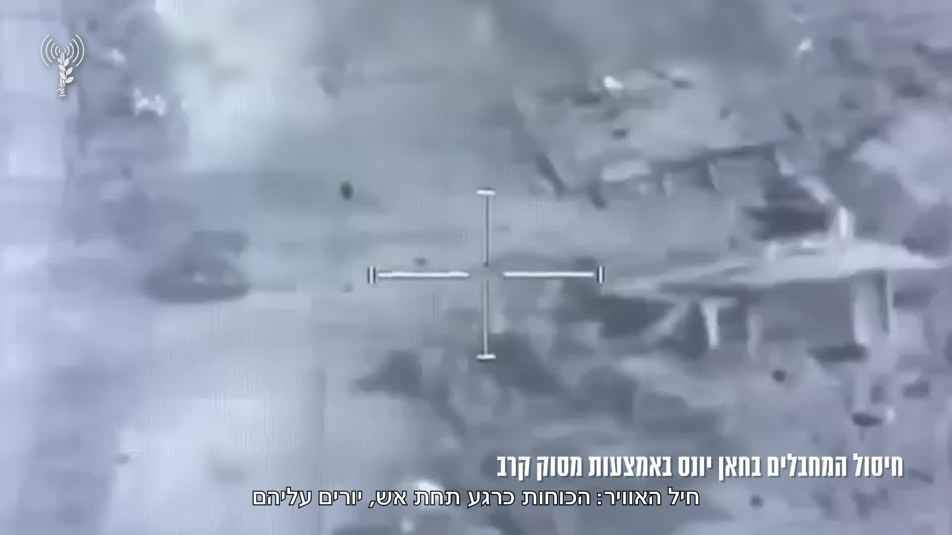 חיסול חאן יונס