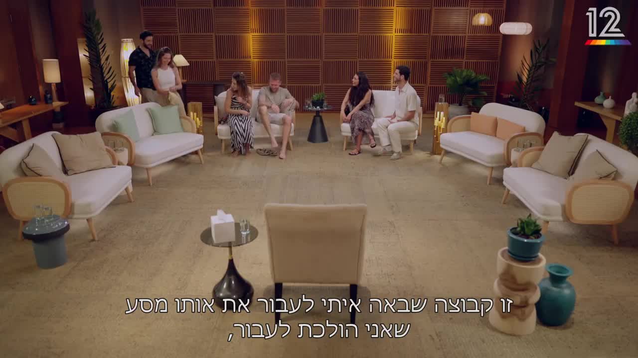 הזוגות של חתונה ממבט שני (באדיבות קשת 12)