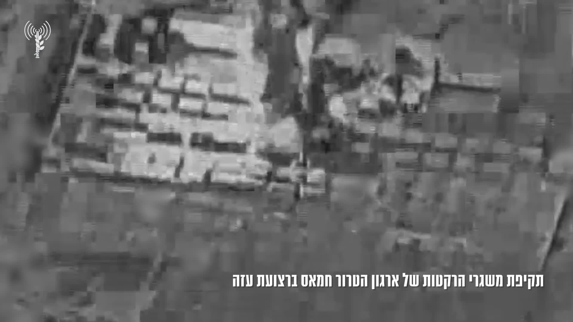 תיעוד תקיפת משגרי רקטות עזה דוצ