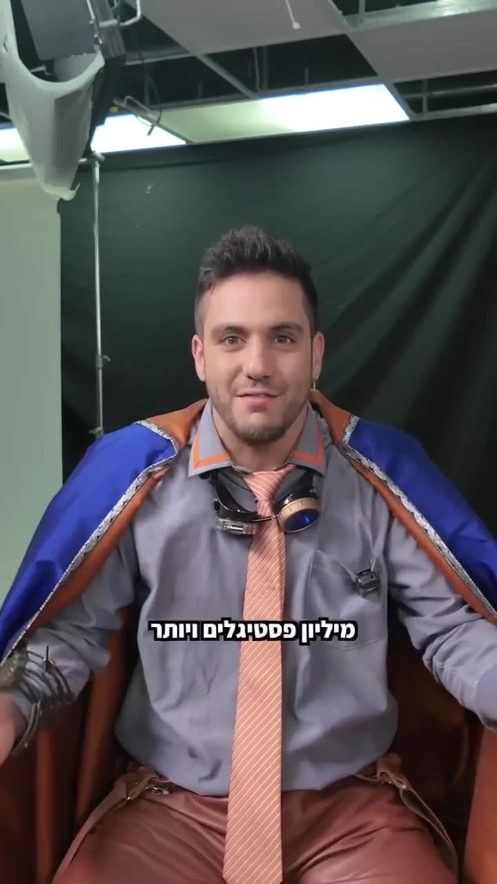 כוכבי הפסטיגל מברכים את אליאנה. (צילום: יח"צ פסטיגל)