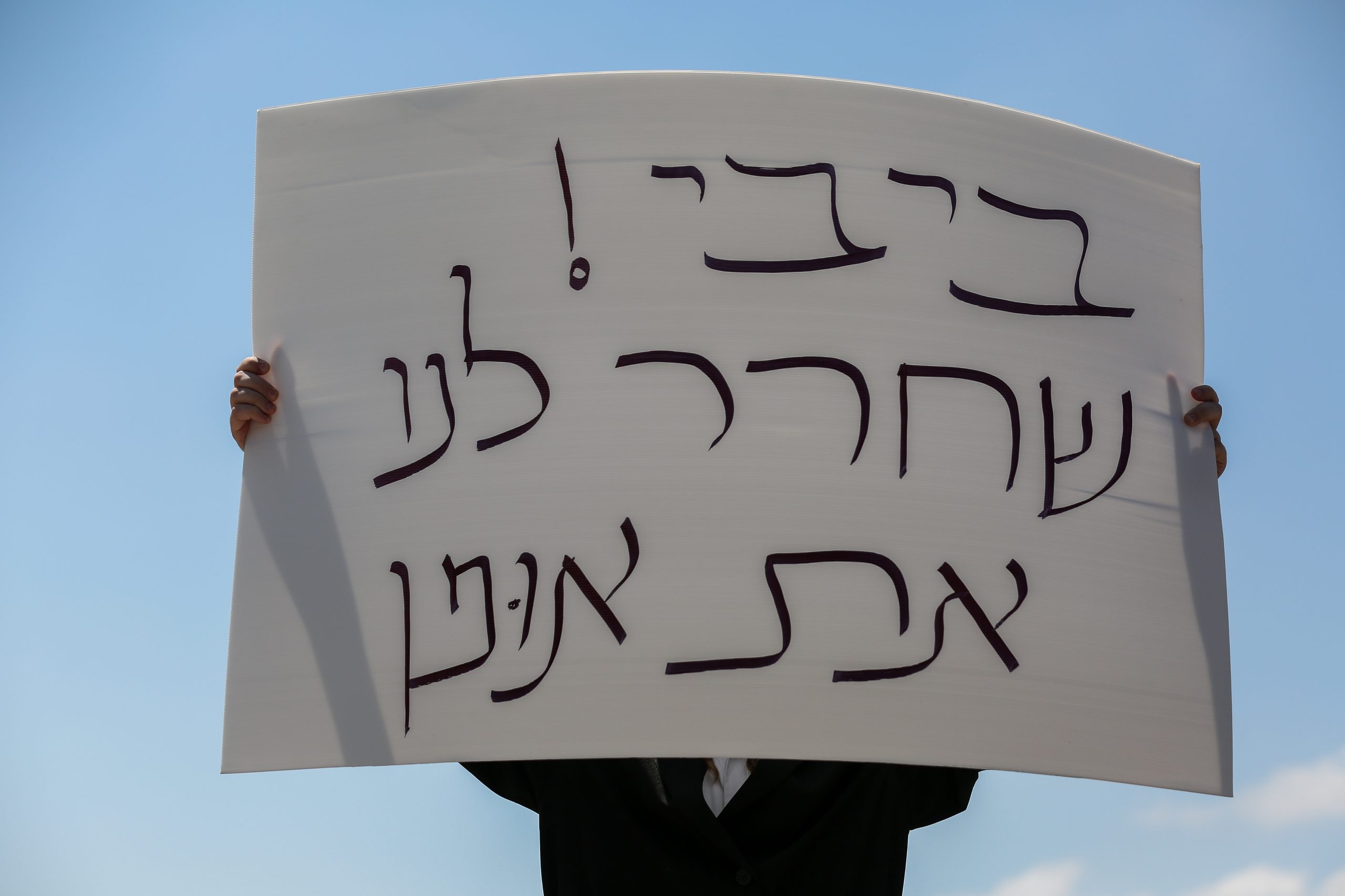 החרדים מאיימים: "אם לא נטוס לאומן – אף אחד לא יטוס"