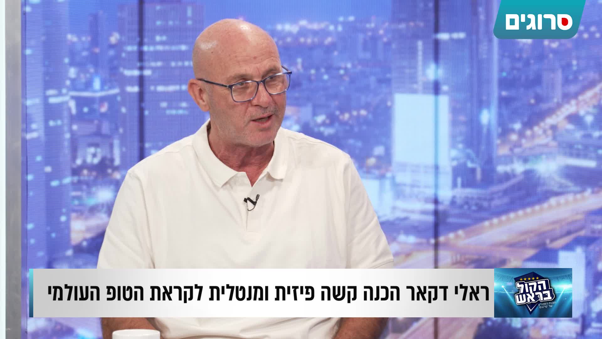 יעל קדשאי