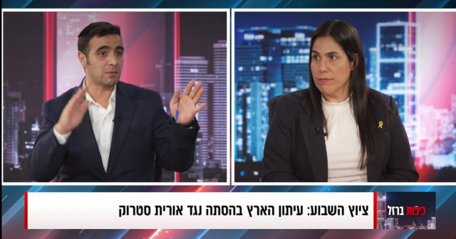 רותח באולפן: "ש"ס הפכה לממסדת הגזענות שהיא נלחמת בה?"