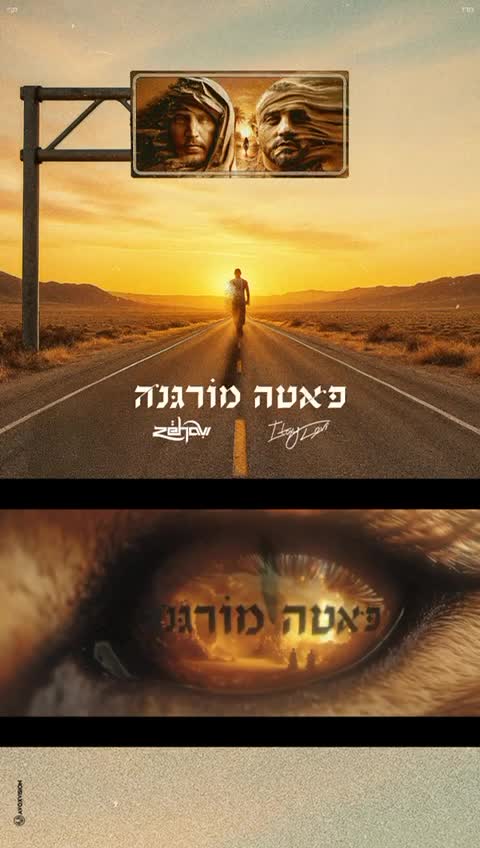WhatsApp Video 2025 09 04 At 10.08.45