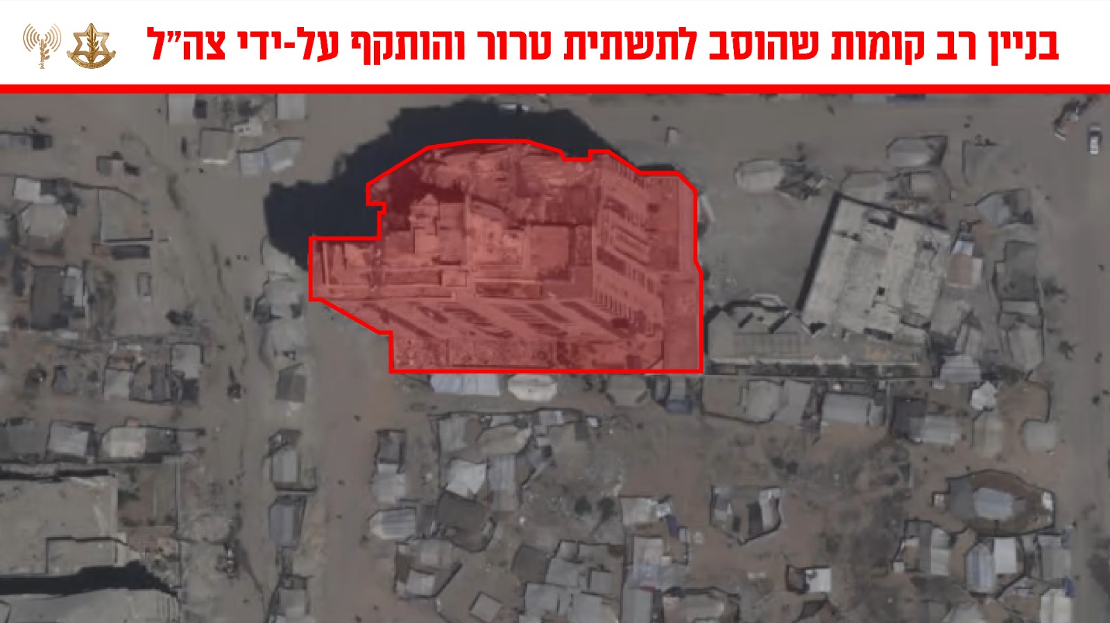 זמן קצר לאחר הודעת הפינוי: צה"ל תקף בניין רב קומות בעזה. צפו