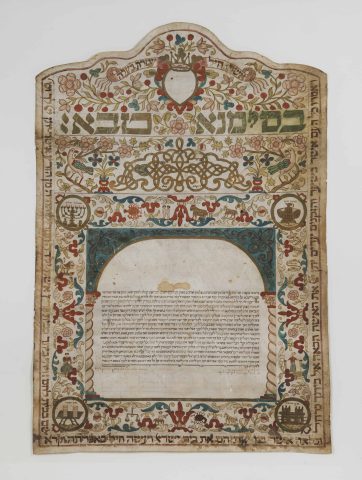 כתובה, טריאטה, איטליה, 1732, דיו וטמפרה על קלף. מתנת פרופ' י' תמנת וגב' צרפתי לאוסף מוזיאון יהדות איטליה.