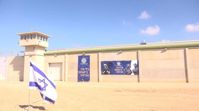 הרובוט בכלא בבאר שבע |