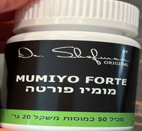 משרד הבריאות באזהרה חמורה לציבור