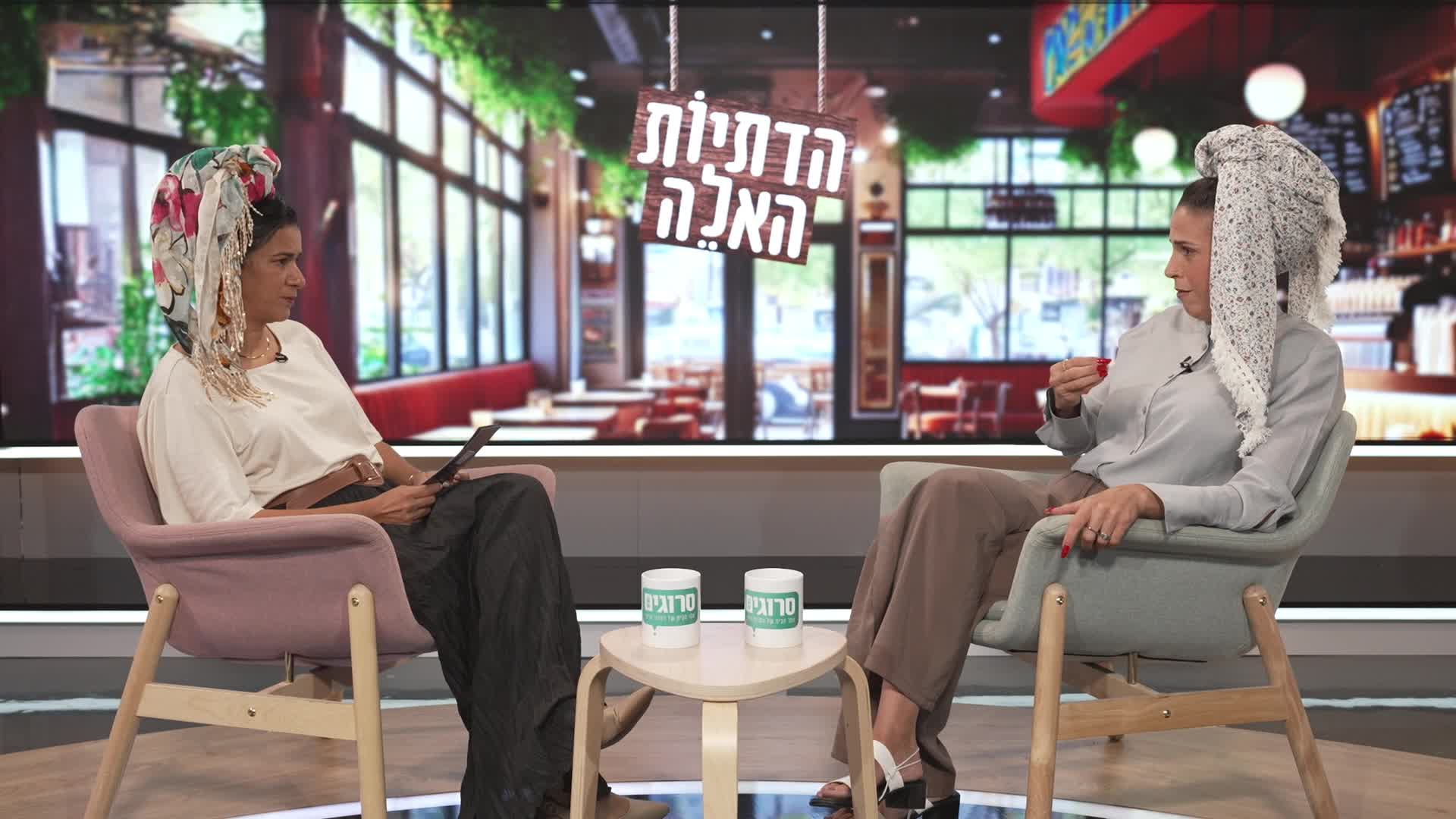 הגשמה עצמית