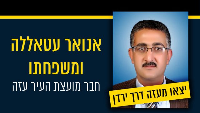 פאניקה אדירה בעזה: בכירי חמאס בצעד מבוהל