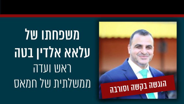 פאניקה אדירה בעזה: בכירי חמאס בצעד מבוהל