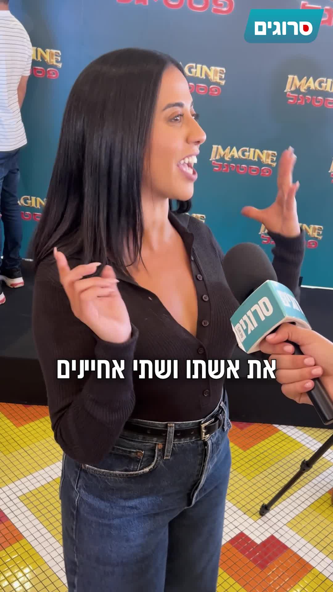 פסטיגל מתכוננים לחגים 2