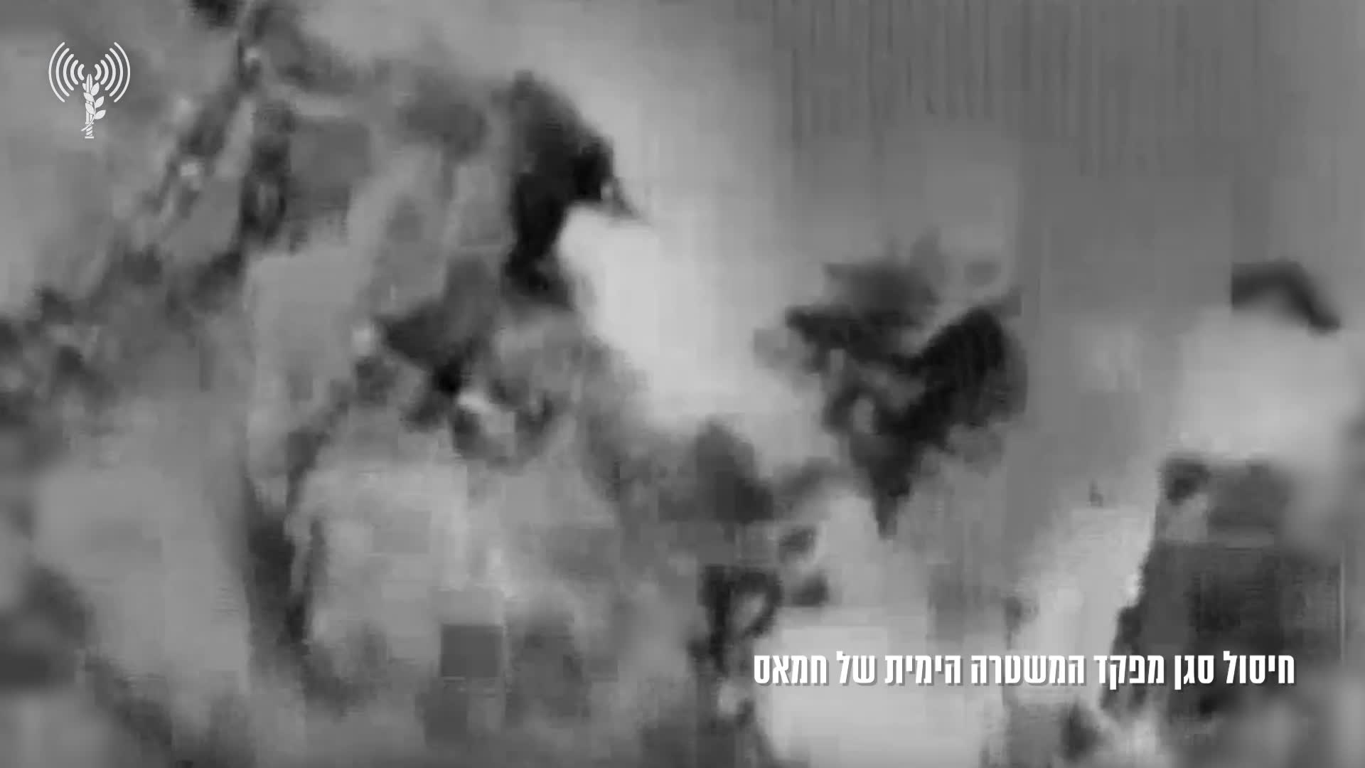 חיסול סגן מפקד