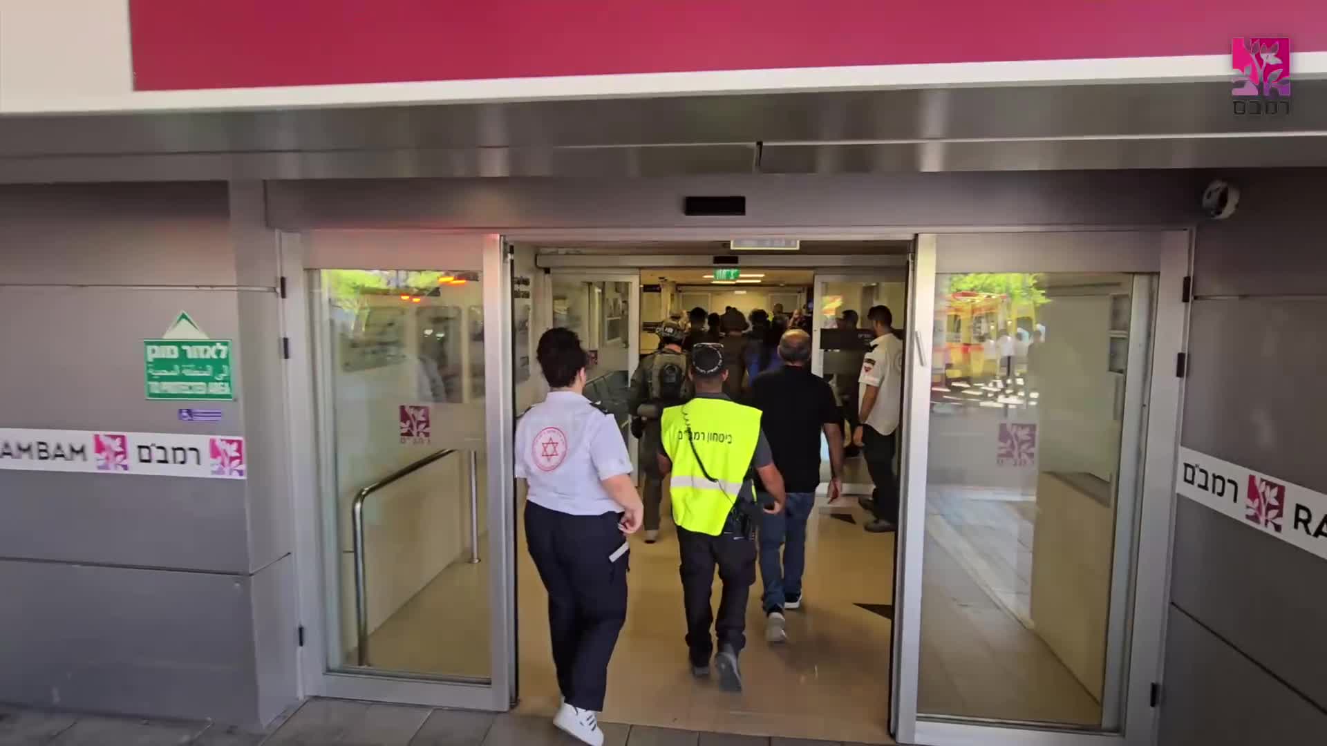 קצין פצוע רמבם