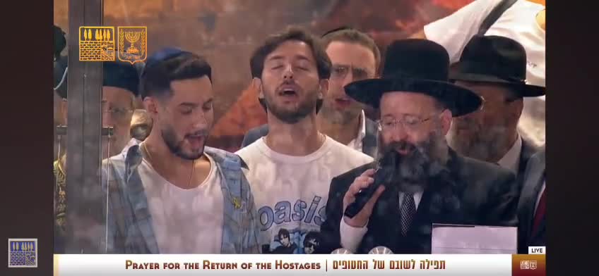 סליחות ערב יום כיפור בכותל (1)