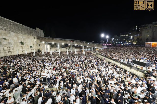 סלח לנו, מחל לנו: יותר ממאה אלף בסליחות בכותל המערבי