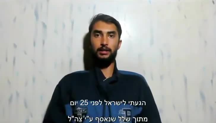 ביפין גושי