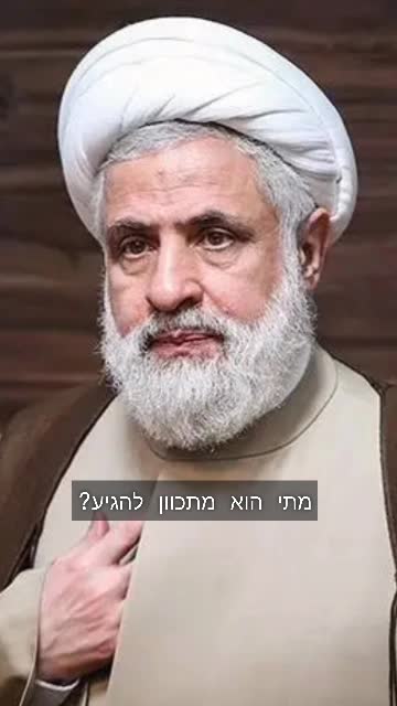 השיחה למלון