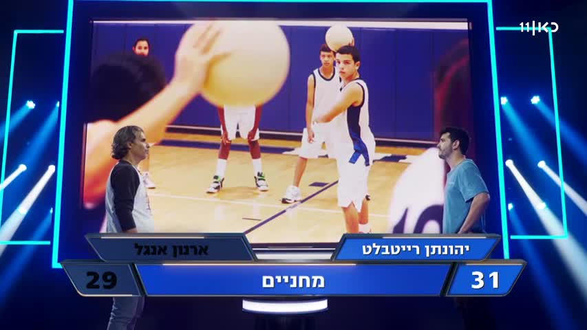 הזירה, הצצה (באדיבות כאן 11)