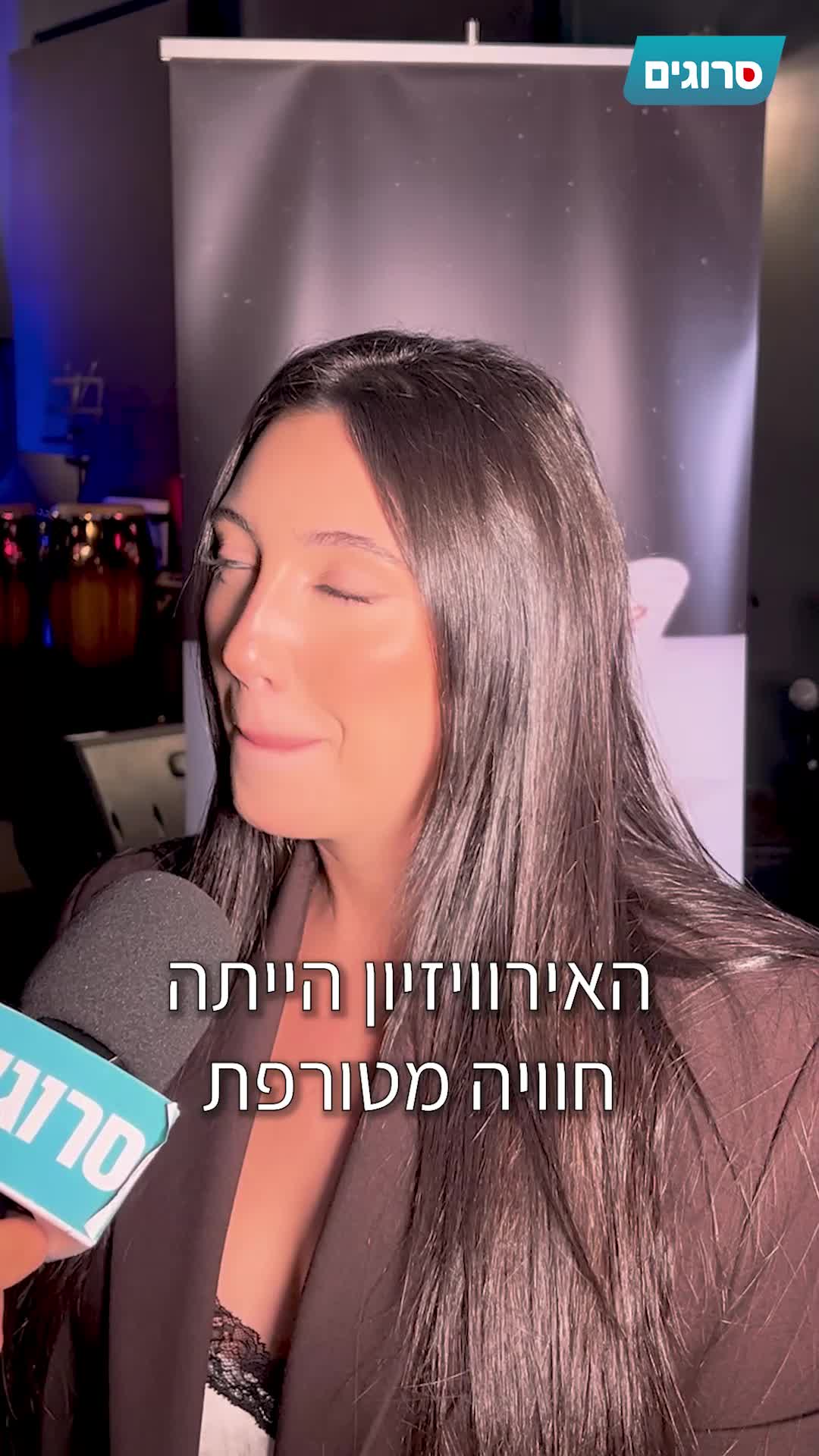 יובל רפאל בראיון לסרוגים.