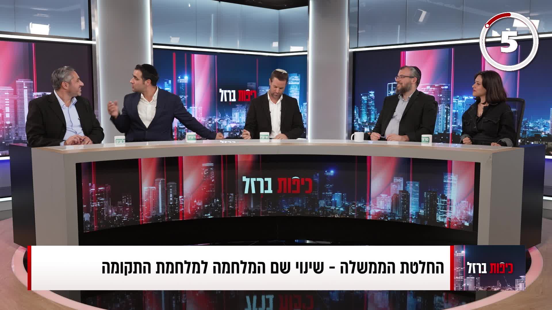 כיפות ברזל 22