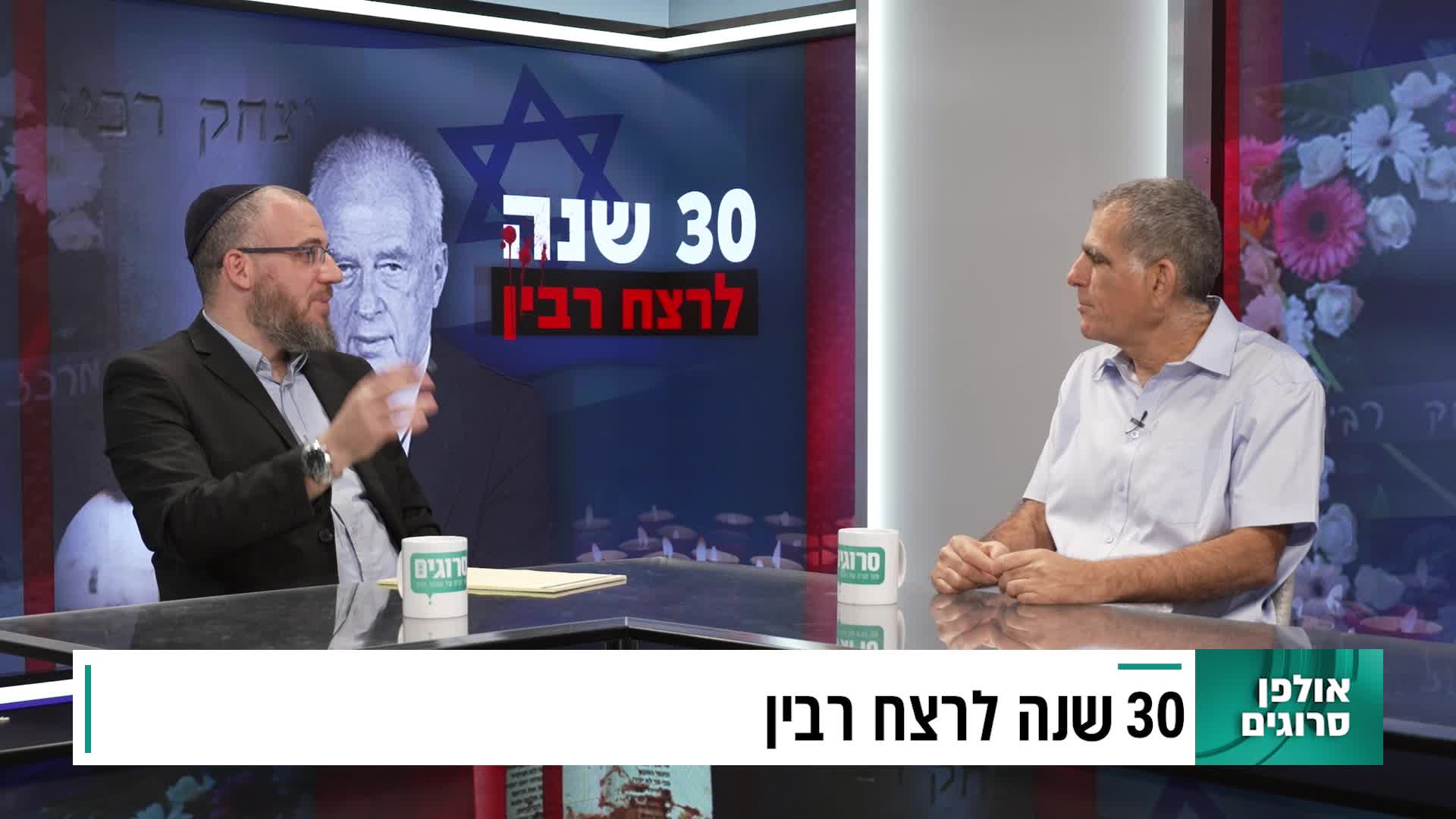 מוסי רז