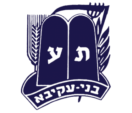 לוגו בני עקיבא.