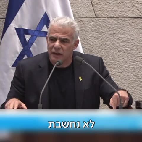 לפיד על חוק הגיוס