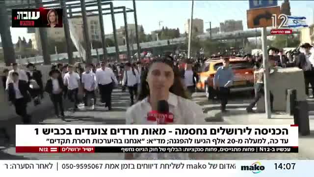 ההתקפה על ענבר טויזר