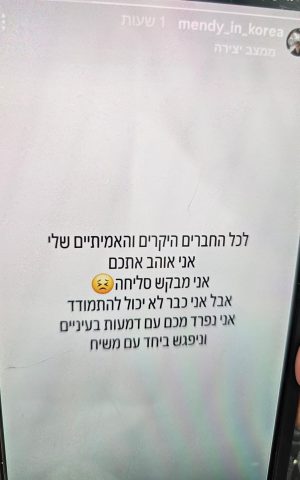 קרדיט: 27א'
