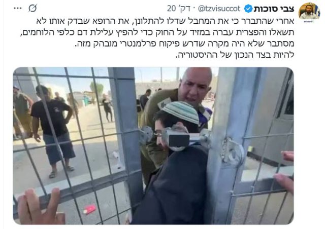 הציוץ של צבי סוכות (צילום מסך)