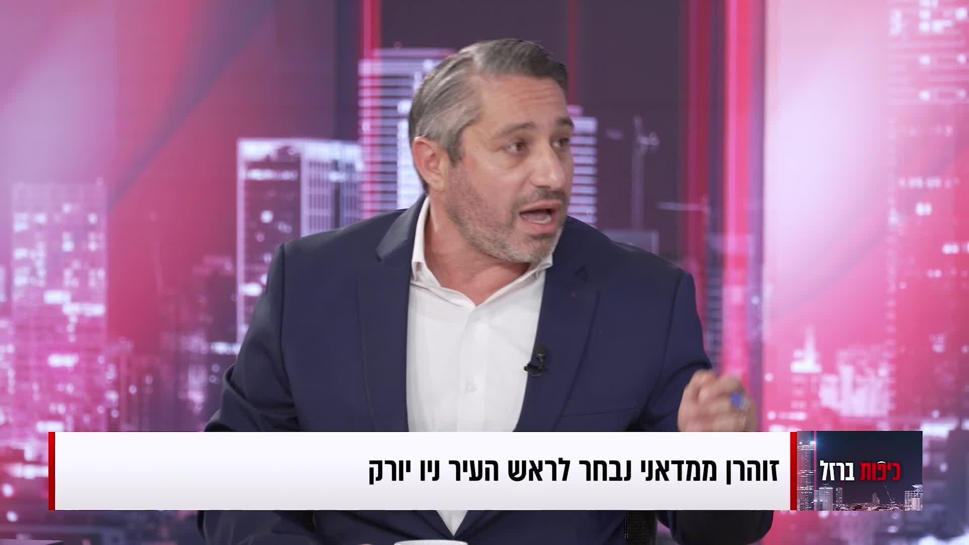 כיפות ברזל 5.11
