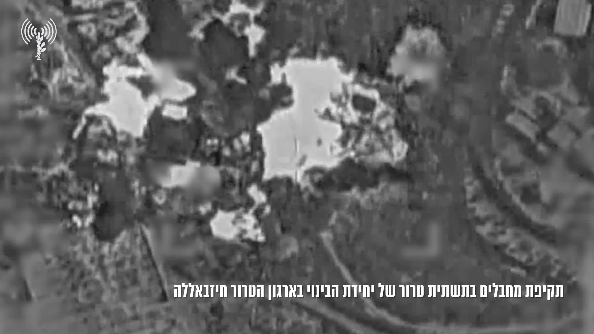 התקיפה בלבנון