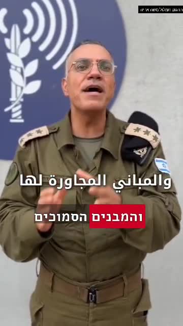 דובר צהל ערבית מעודכן