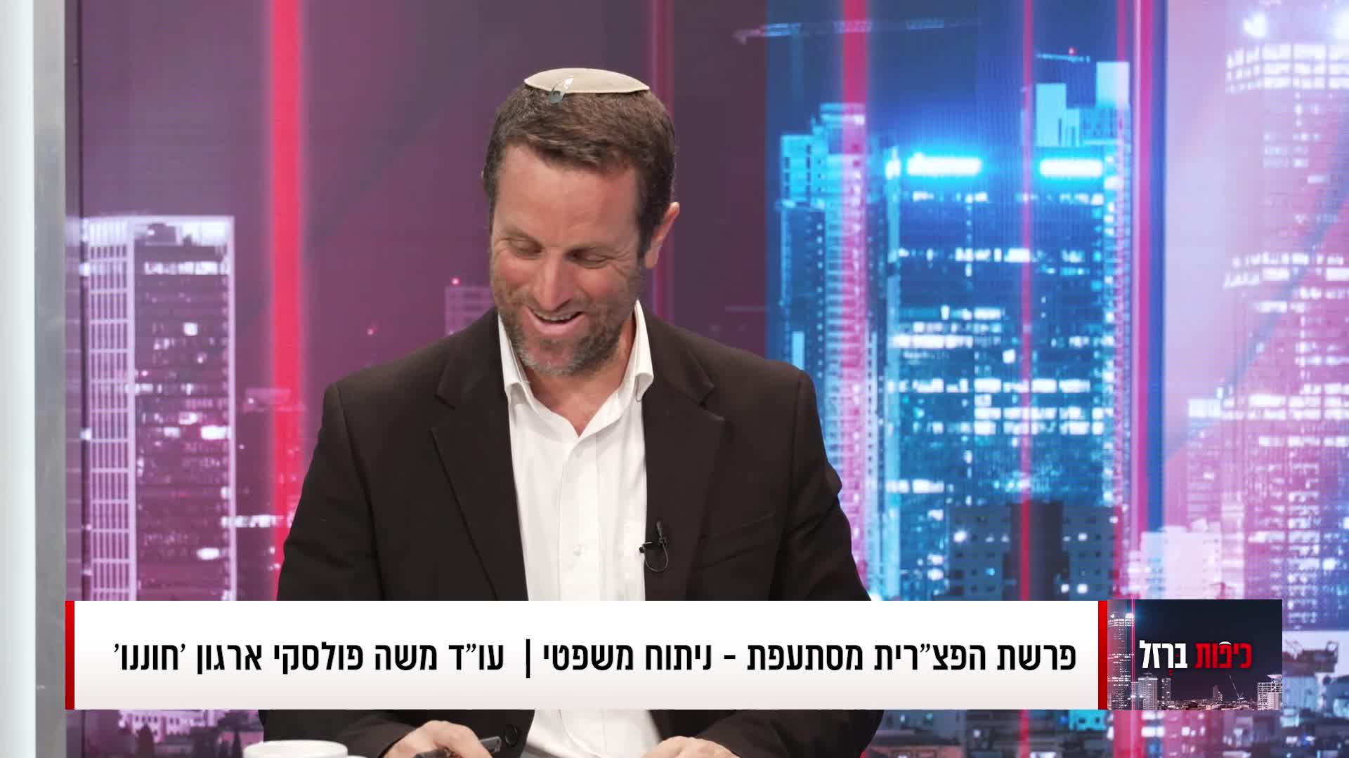 עוד משה פולסקי חוננו