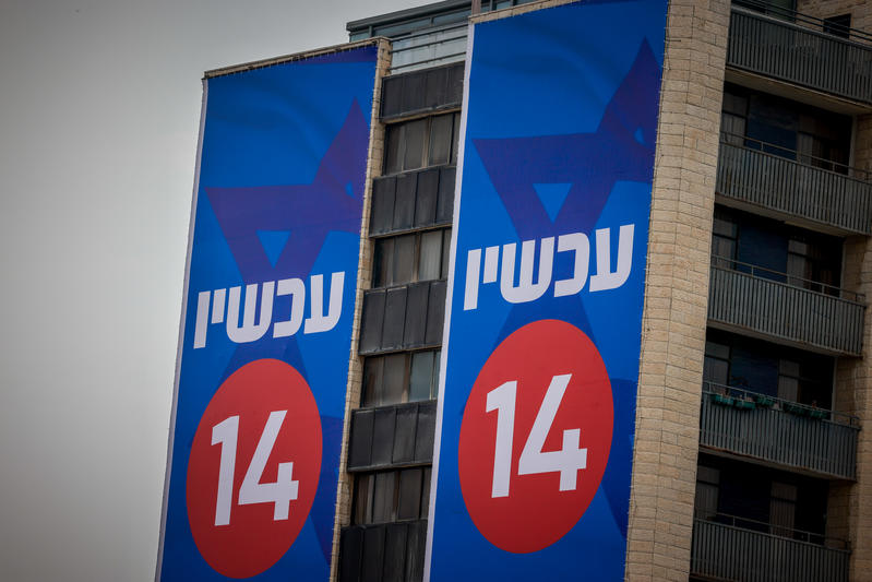 הפרשן הבכיר של מעריב מצטרף לערוץ 14