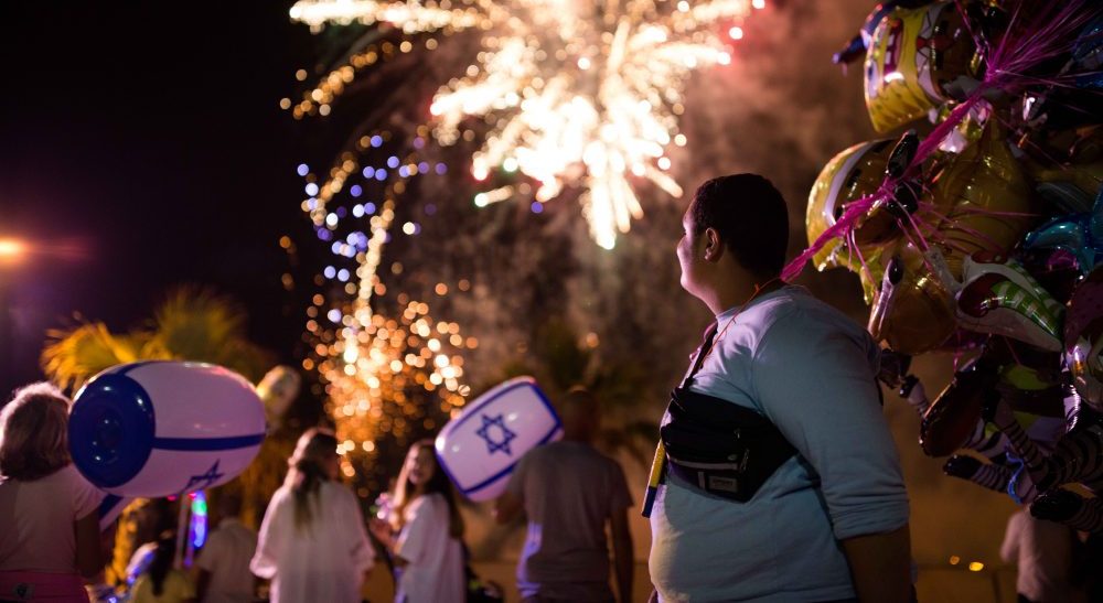יום העצמאות