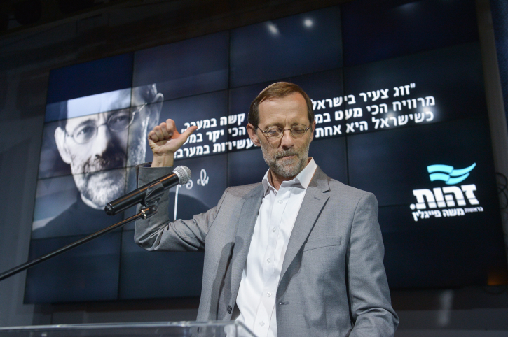 פייגלין