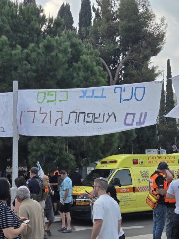 (חברי סניף בני עקיבא הצטרפו למסע הלוויה.