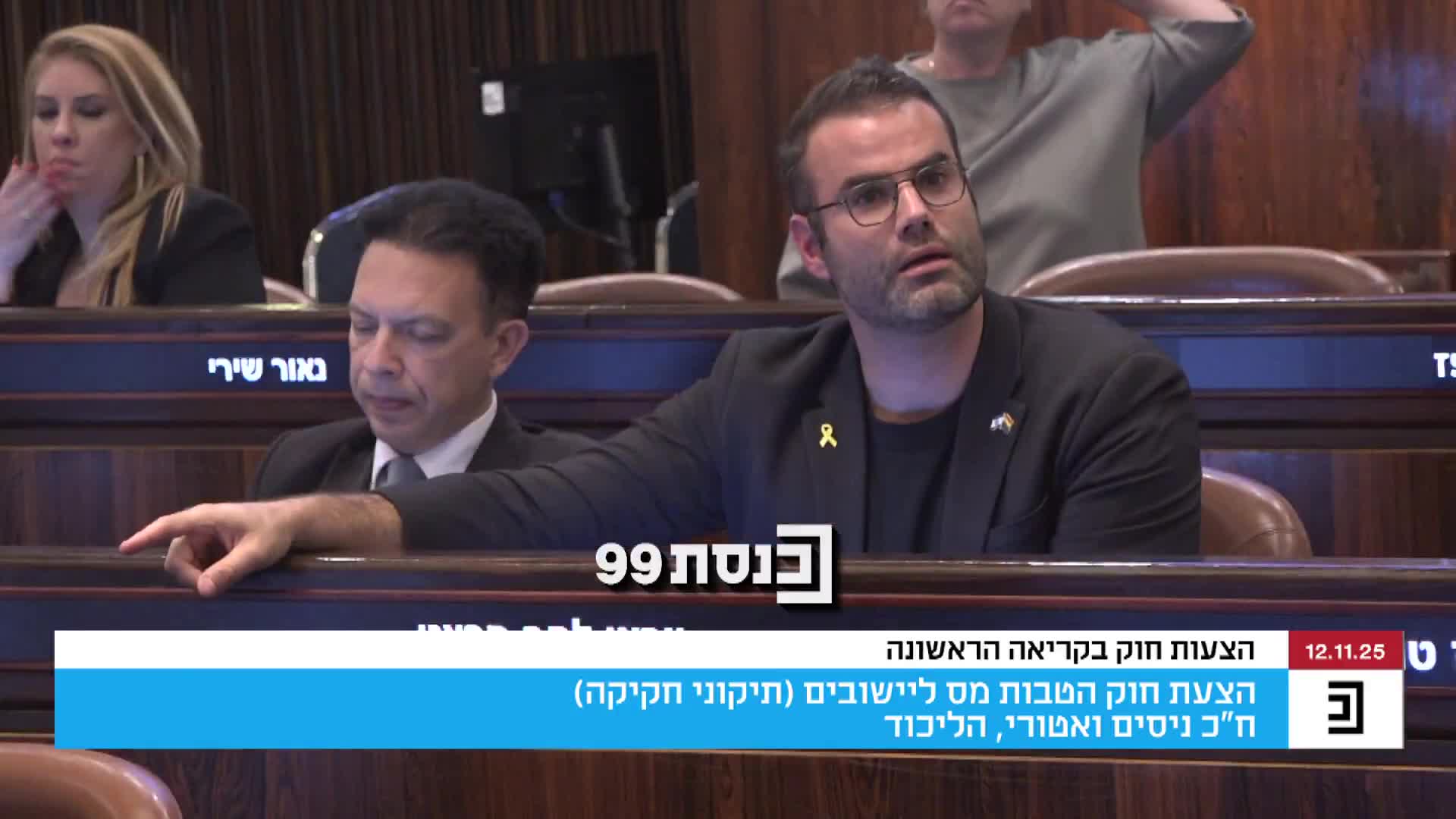 ואטורי כהנא צדק